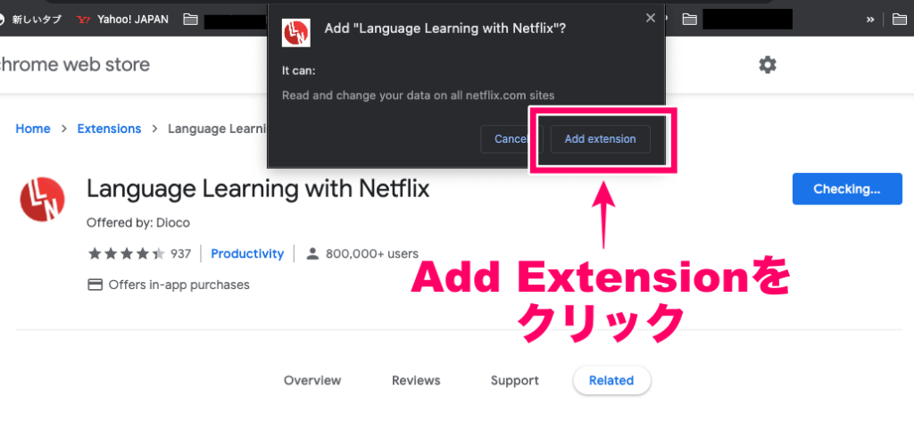 Chrome、Language Leaning with Netflix、使い方